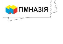  ТОВ ТО "Гімназія" 